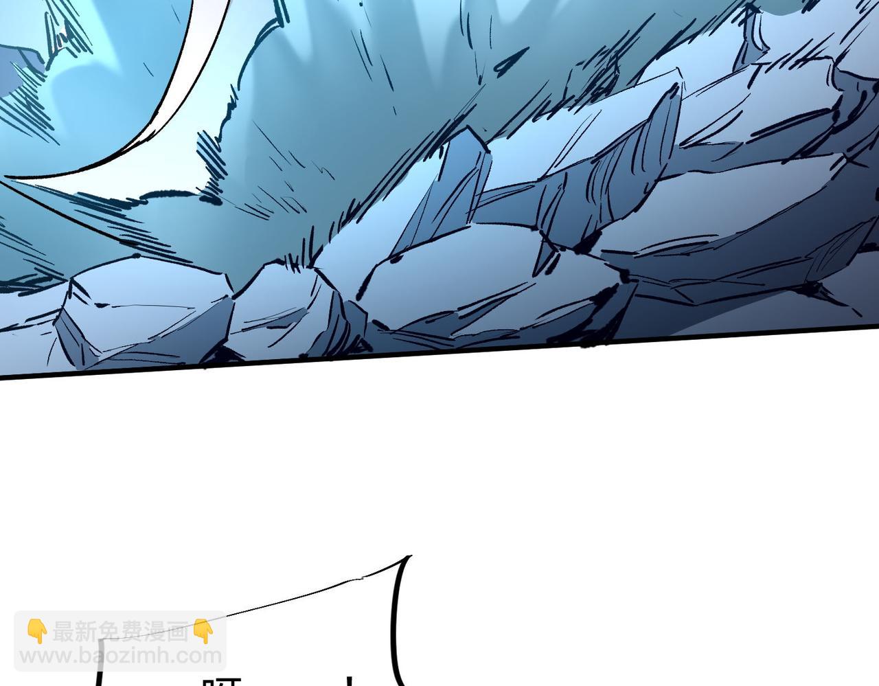 全民轉職：無職的我終結了神明！ - 第6話  最終BOSS戰！(2/4) - 4