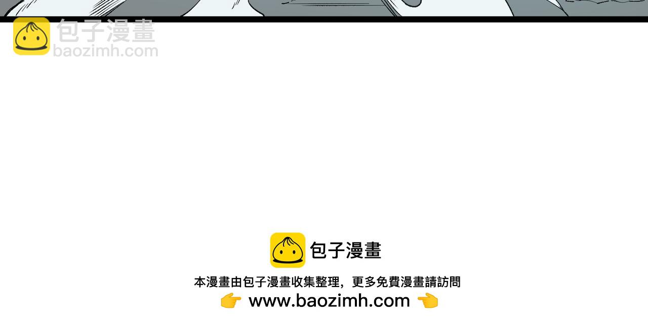 全民轉職：無職的我終結了神明！ - 第52話 比起力量，先練練腦子！(2/3) - 6