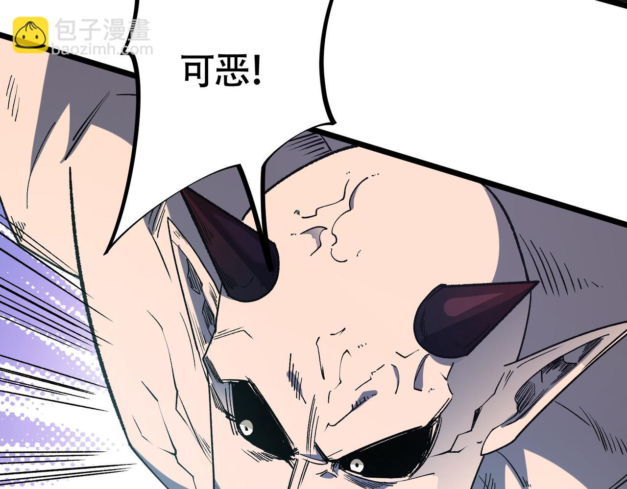 全民轉職：無職的我終結了神明！ - 第52話 比起力量，先練練腦子！(3/3) - 4