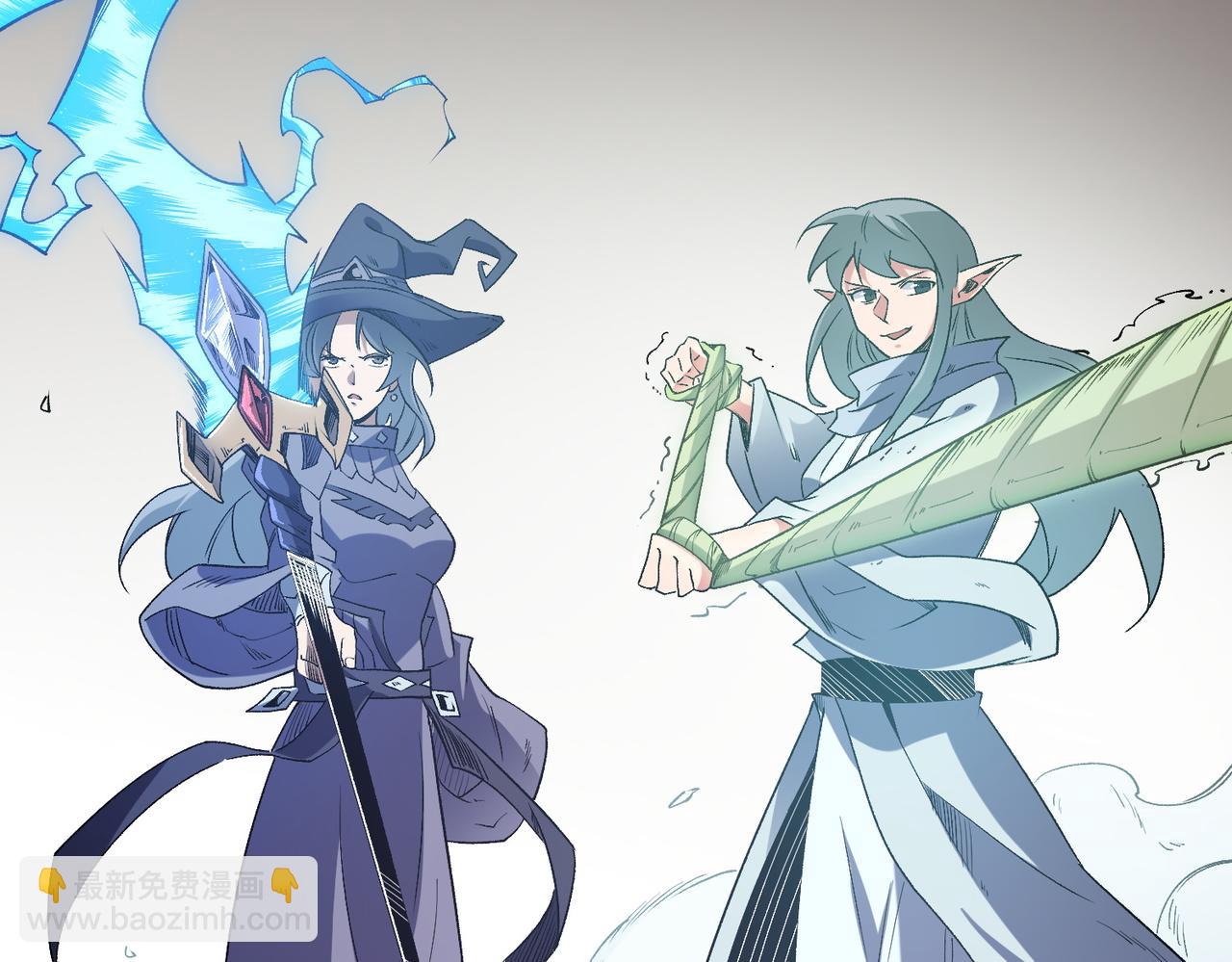 全民轉職：無職的我終結了神明！ - 第52話 比起力量，先練練腦子！(3/3) - 1