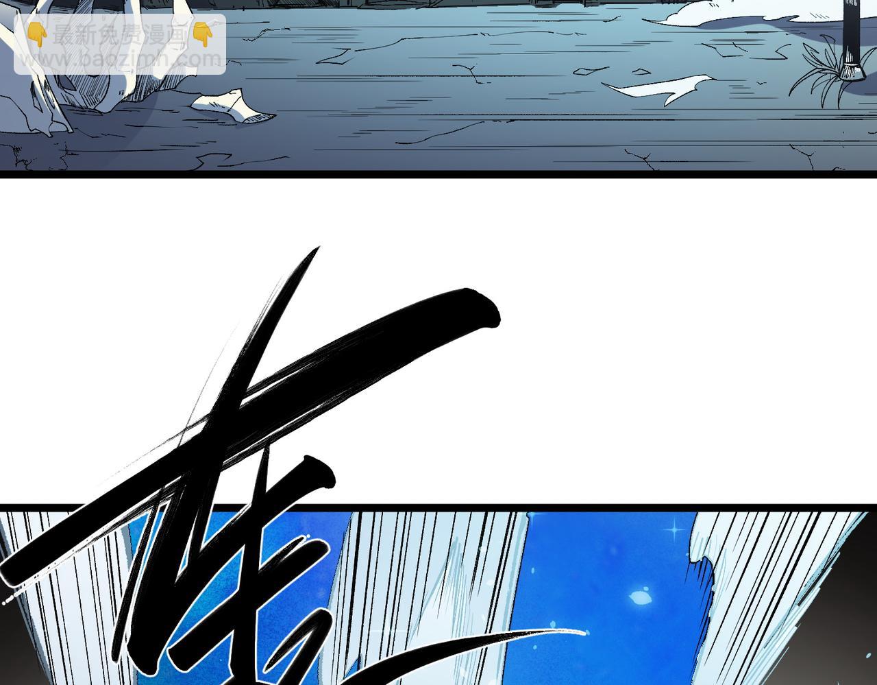 全民轉職：無職的我終結了神明！ - 第52話 比起力量，先練練腦子！(3/3) - 2