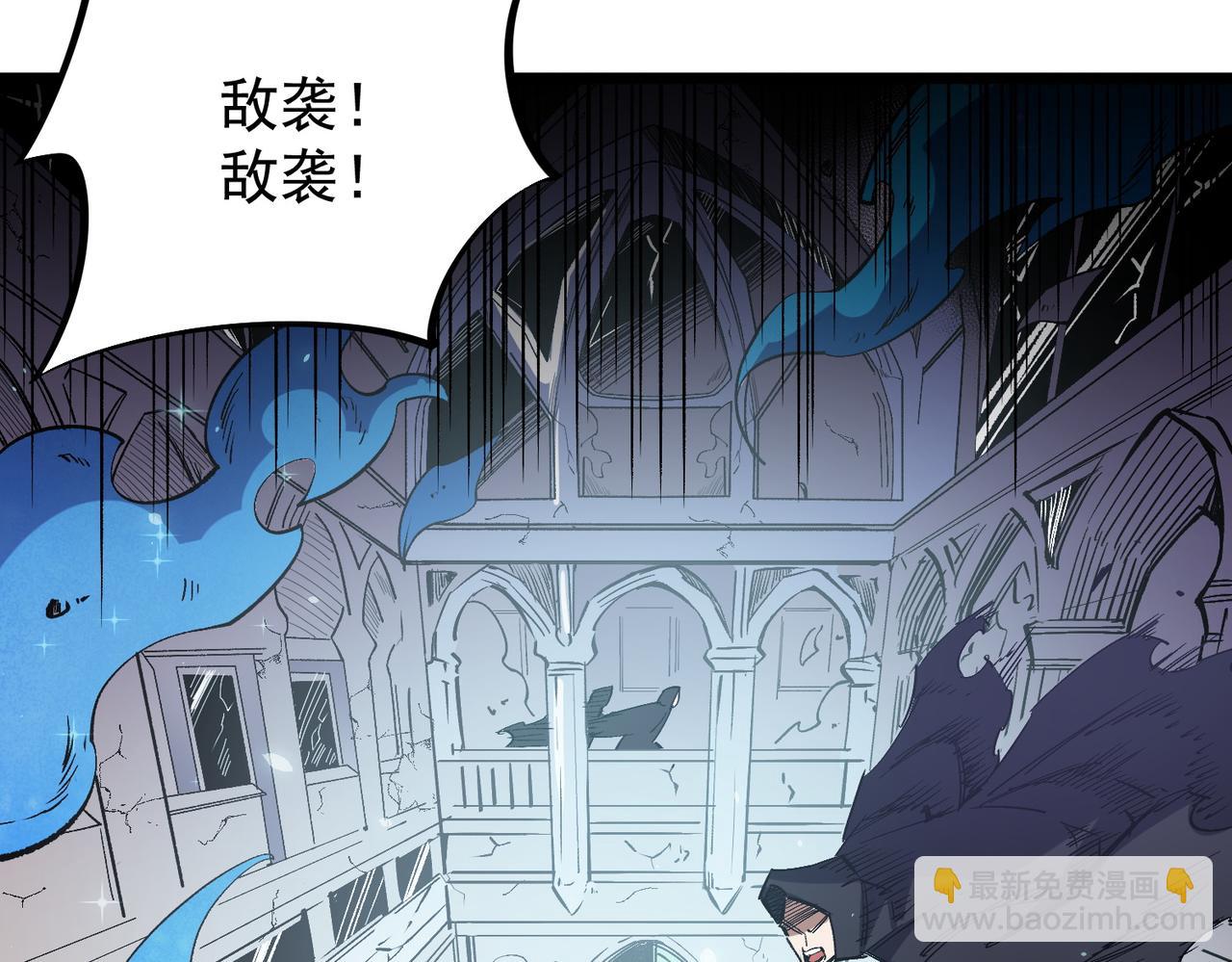 全民轉職：無職的我終結了神明！ - 第52話 比起力量，先練練腦子！(3/3) - 5