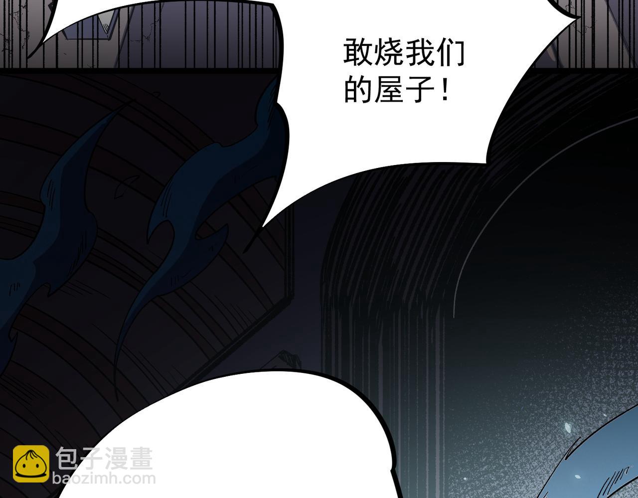 全民轉職：無職的我終結了神明！ - 第52話 比起力量，先練練腦子！(3/3) - 1