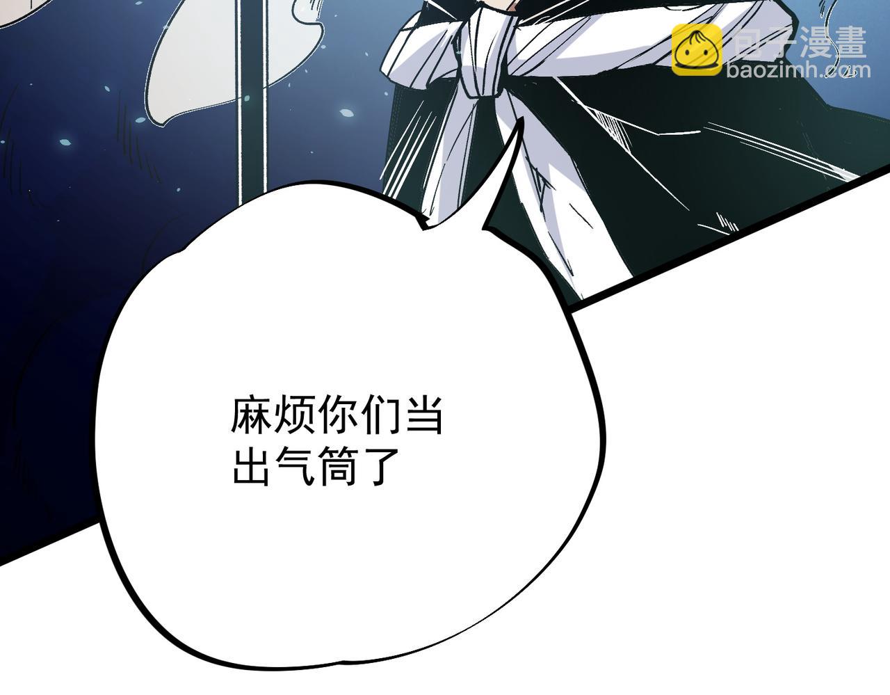 全民轉職：無職的我終結了神明！ - 第52話 比起力量，先練練腦子！(3/3) - 4