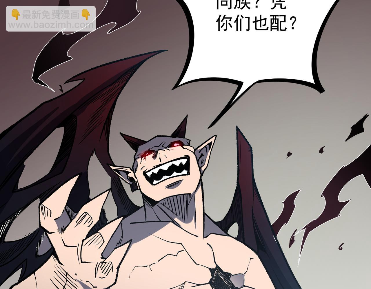 全民轉職：無職的我終結了神明！ - 第52話 比起力量，先練練腦子！(1/3) - 7