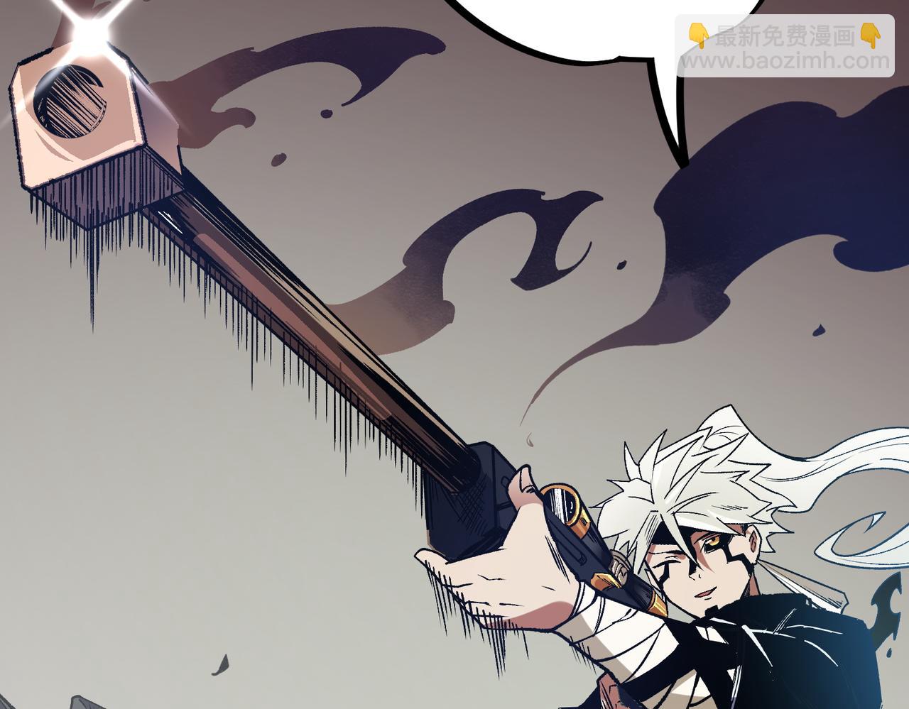 全民轉職：無職的我終結了神明！ - 第52話 比起力量，先練練腦子！(1/3) - 7