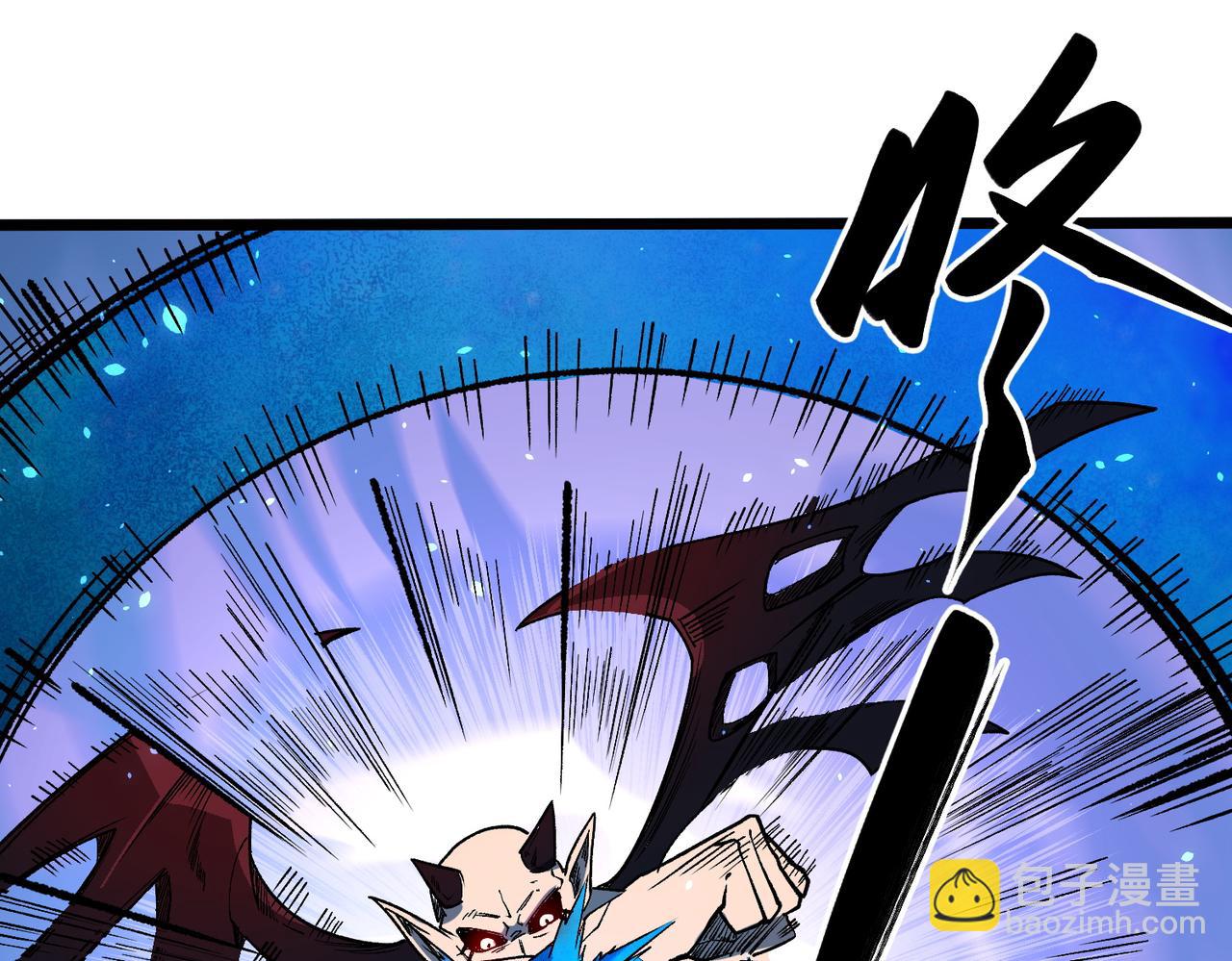 全民轉職：無職的我終結了神明！ - 第52話 比起力量，先練練腦子！(1/3) - 5