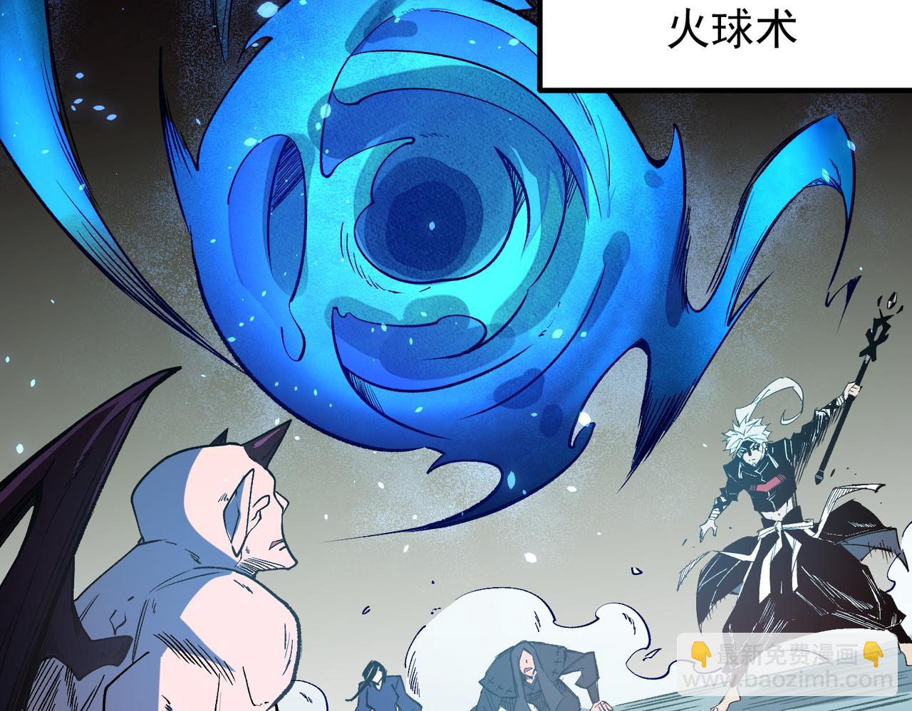 全民轉職：無職的我終結了神明！ - 第52話 比起力量，先練練腦子！(1/3) - 4