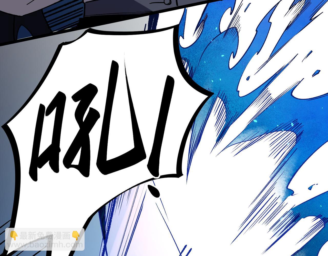 全民轉職：無職的我終結了神明！ - 第52話 比起力量，先練練腦子！(1/3) - 7