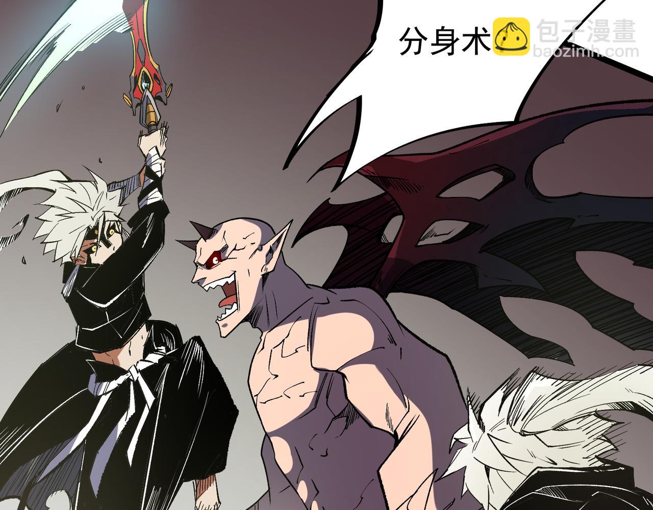 全民轉職：無職的我終結了神明！ - 第52話 比起力量，先練練腦子！(1/3) - 2