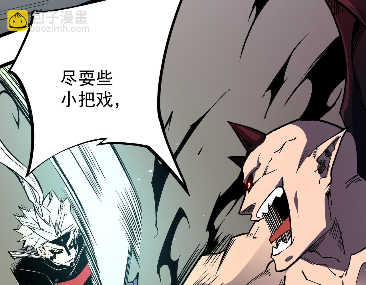 全民轉職：無職的我終結了神明！ - 第52話 比起力量，先練練腦子！(1/3) - 4