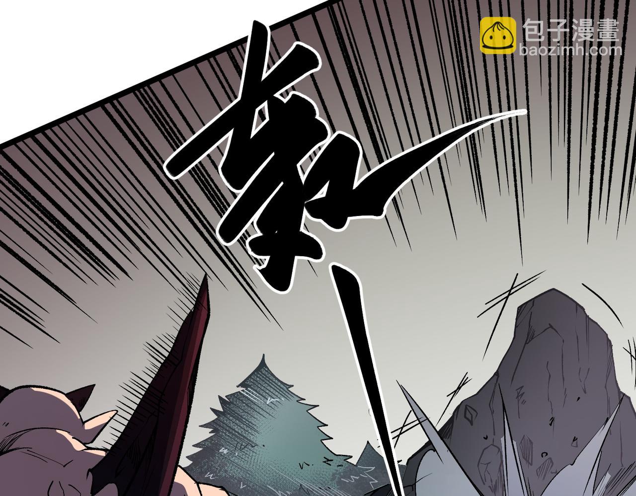 全民转职：无职的我终结了神明！ - 第52话 比起力量，先练练脑子！(1/3) - 8