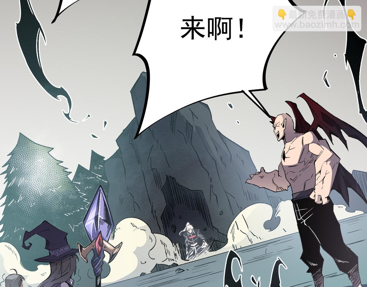 全民轉職：無職的我終結了神明！ - 第52話 比起力量，先練練腦子！(2/3) - 3