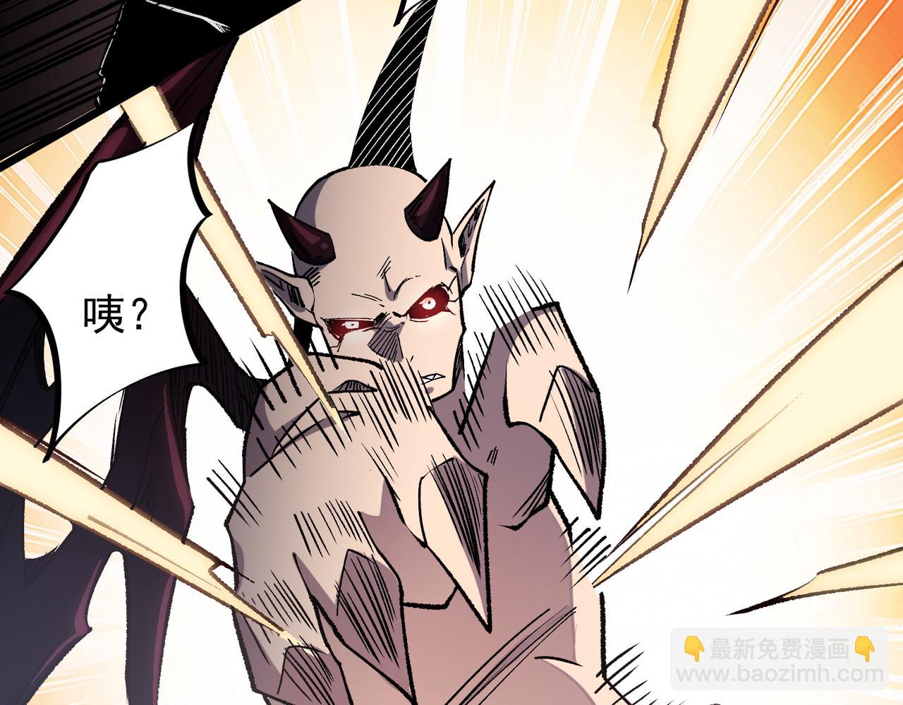 全民轉職：無職的我終結了神明！ - 第52話 比起力量，先練練腦子！(2/3) - 4