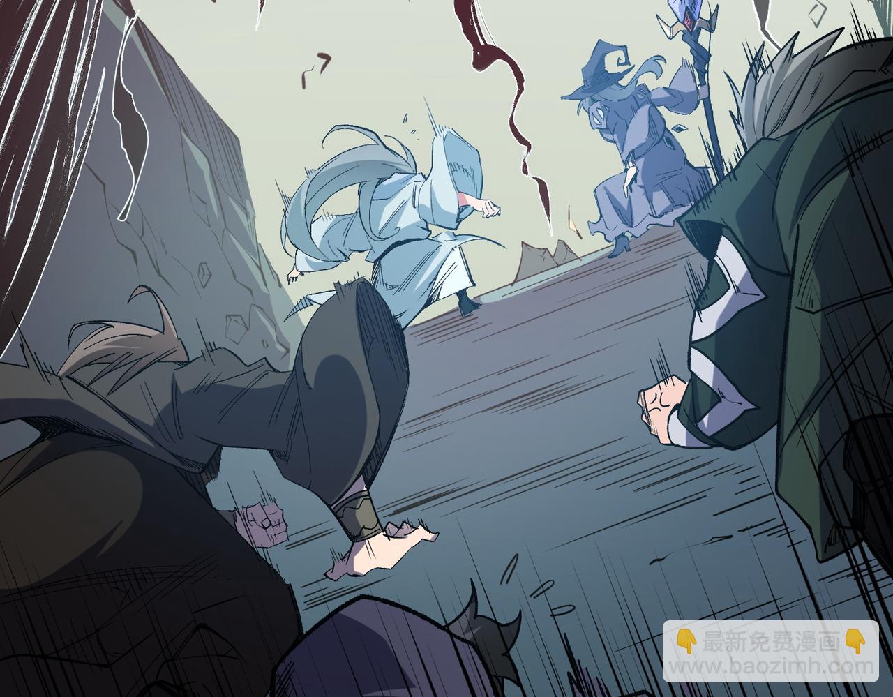 全民轉職：無職的我終結了神明！ - 第52話 比起力量，先練練腦子！(1/3) - 7