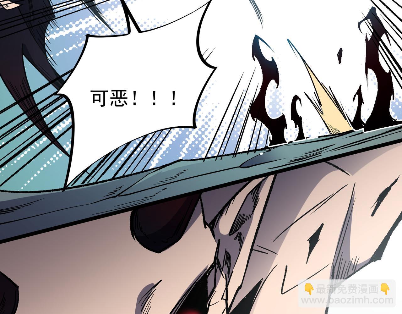 全民轉職：無職的我終結了神明！ - 第52話 比起力量，先練練腦子！(2/3) - 3