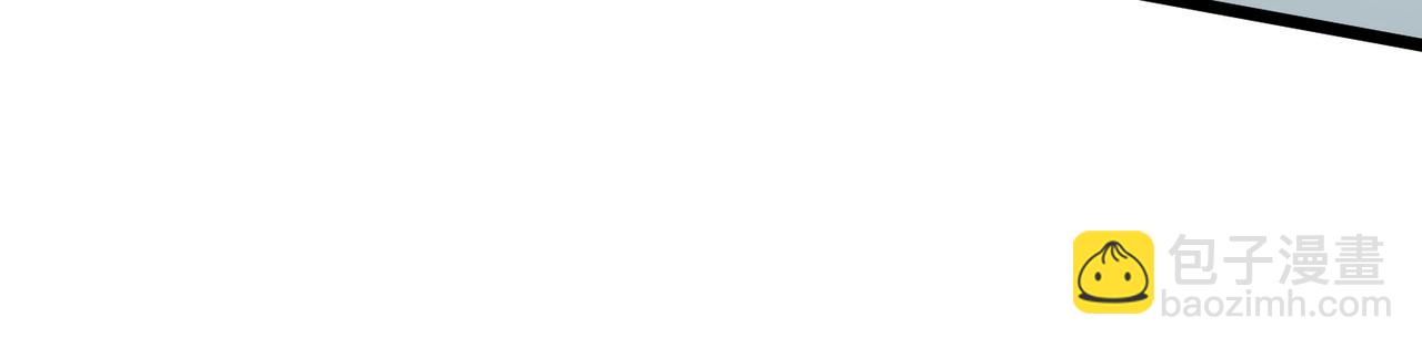 全民轉職：無職的我終結了神明！ - 第52話 比起力量，先練練腦子！(2/3) - 5