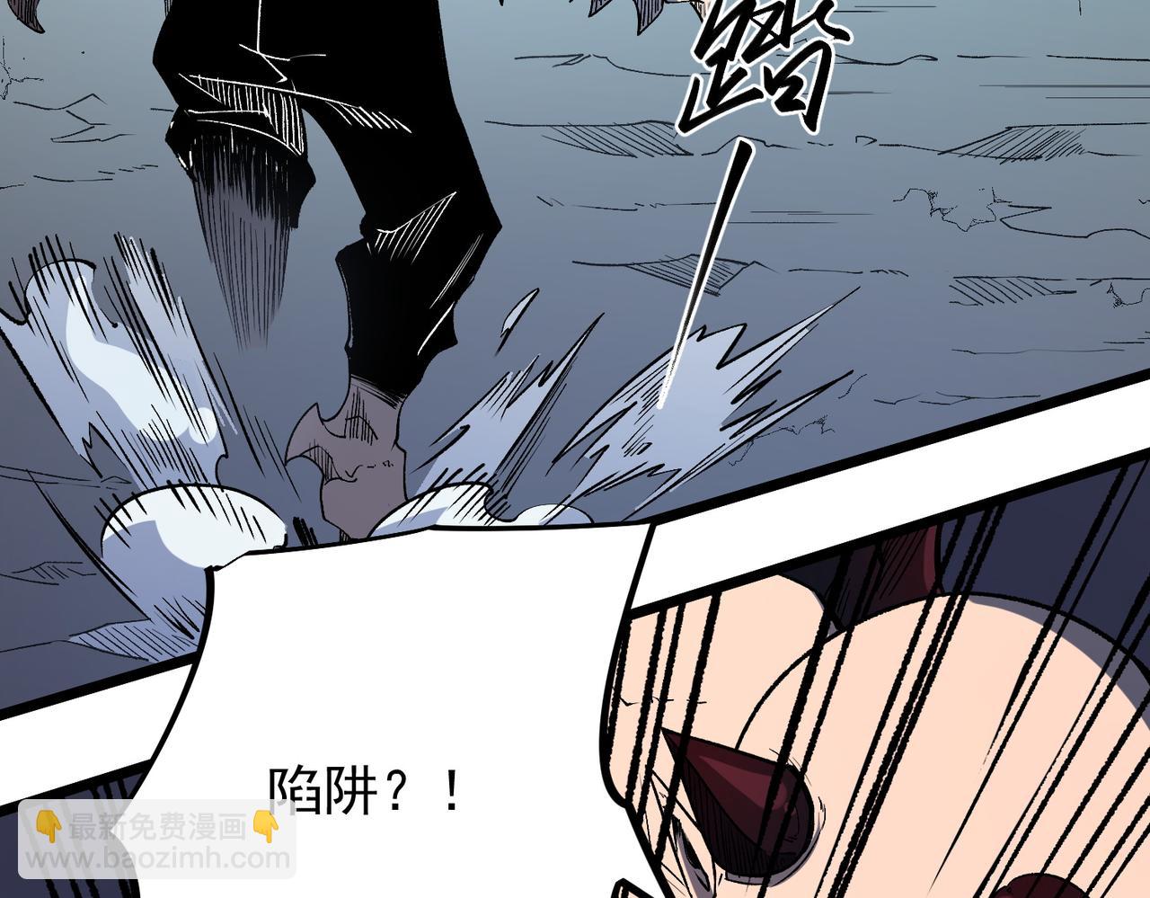 全民轉職：無職的我終結了神明！ - 第52話 比起力量，先練練腦子！(2/3) - 7