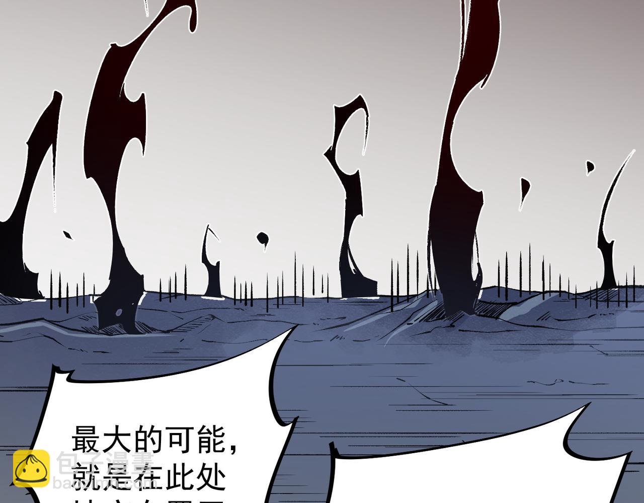 全民轉職：無職的我終結了神明！ - 第52話 比起力量，先練練腦子！(2/3) - 1