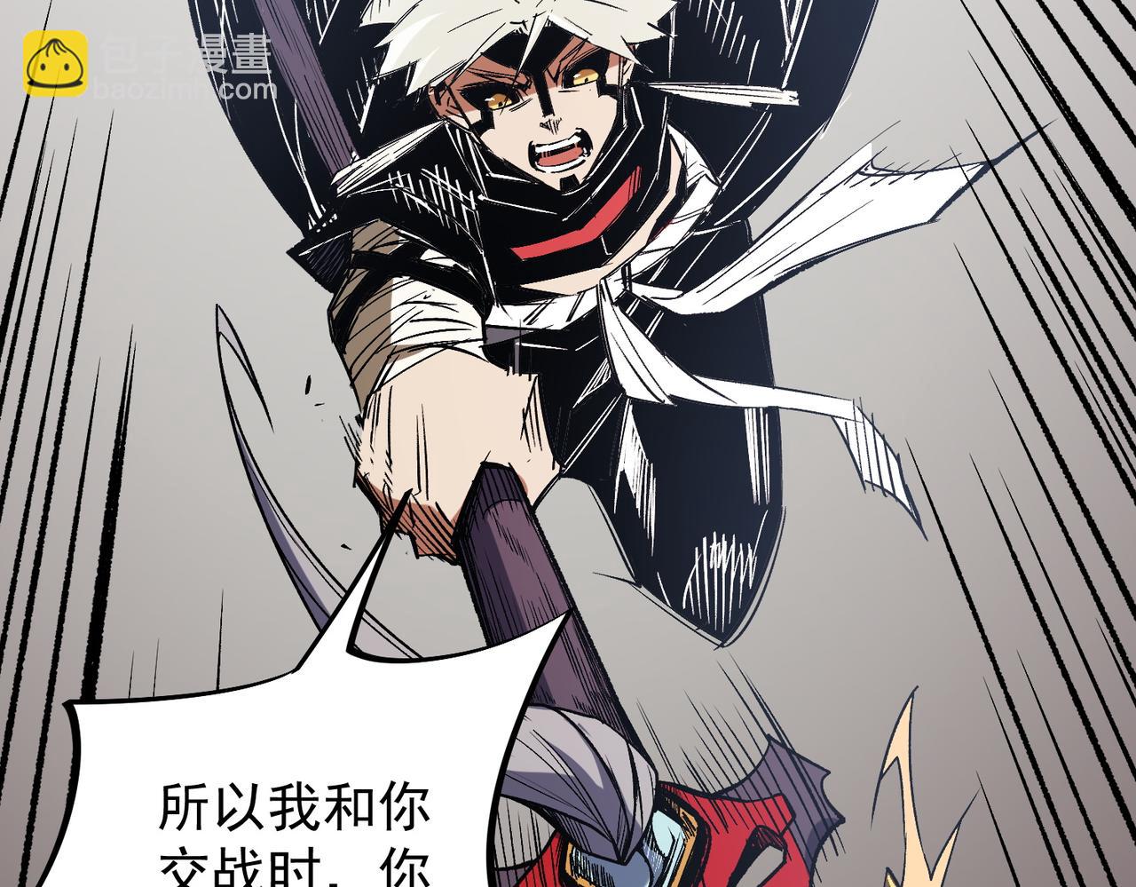 全民轉職：無職的我終結了神明！ - 第52話 比起力量，先練練腦子！(2/3) - 4