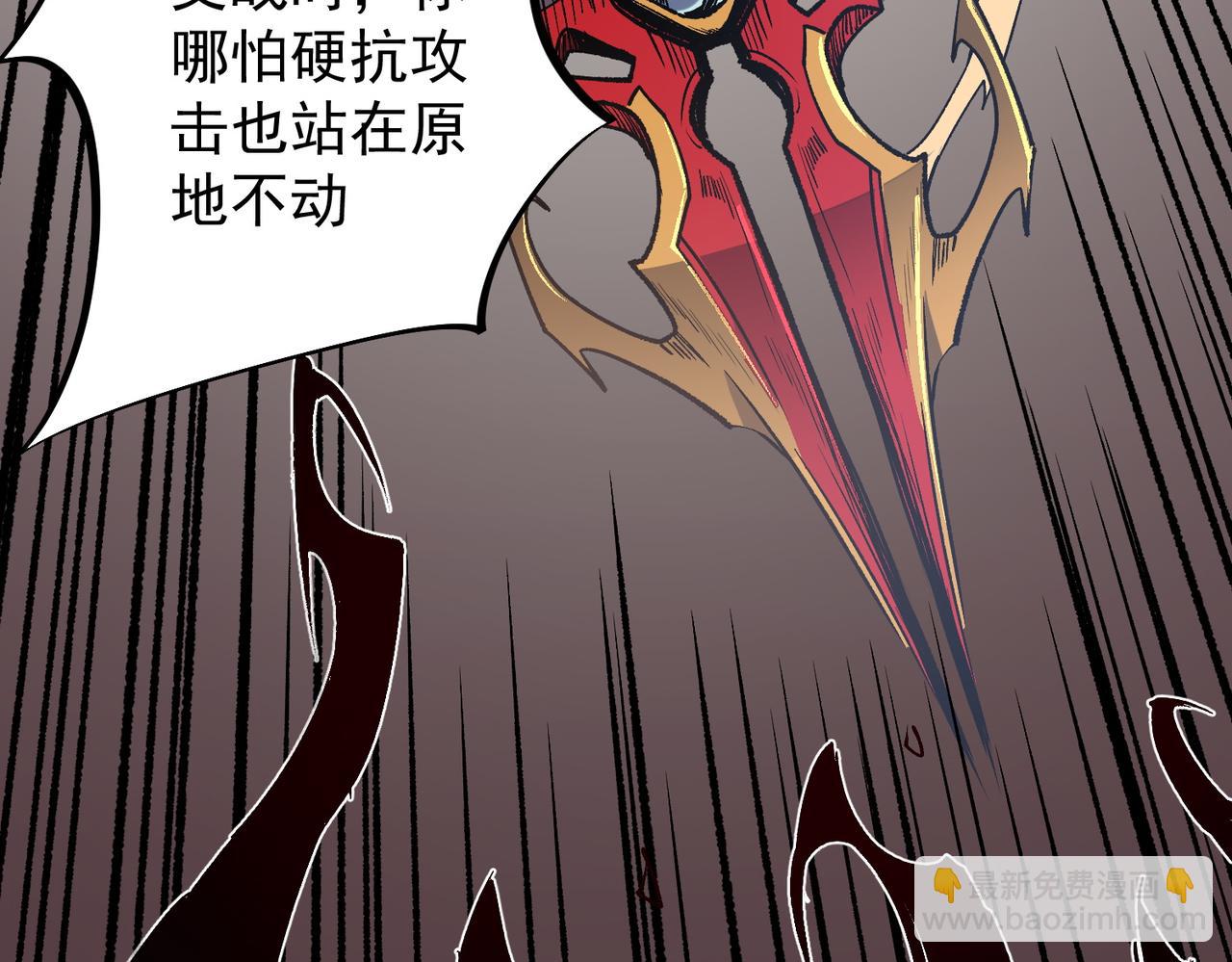 全民轉職：無職的我終結了神明！ - 第52話 比起力量，先練練腦子！(2/3) - 5