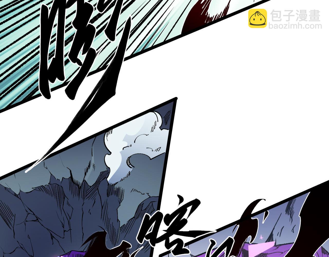 全民轉職：無職的我終結了神明！ - 第52話 比起力量，先練練腦子！(2/3) - 1