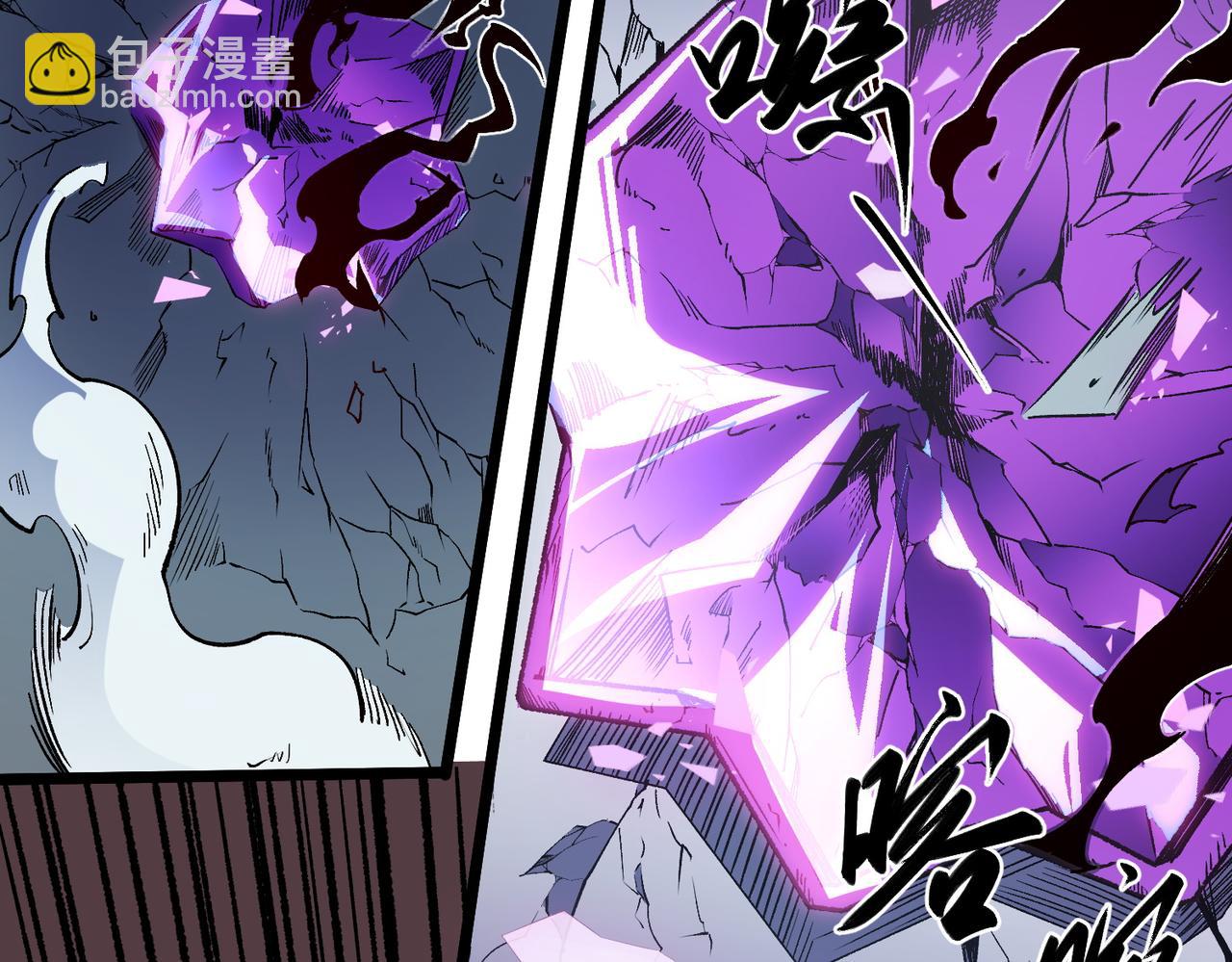 全民轉職：無職的我終結了神明！ - 第52話 比起力量，先練練腦子！(2/3) - 2