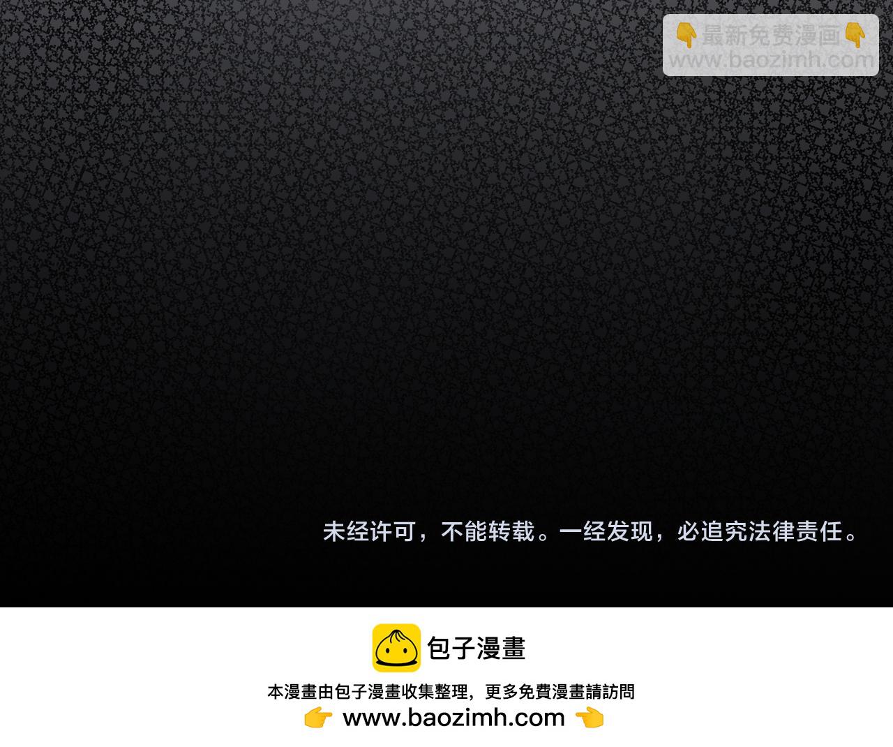 全民轉職：無職的我終結了神明！ - 第54話 唯一愛徒，當然早有安排！(2/3) - 6