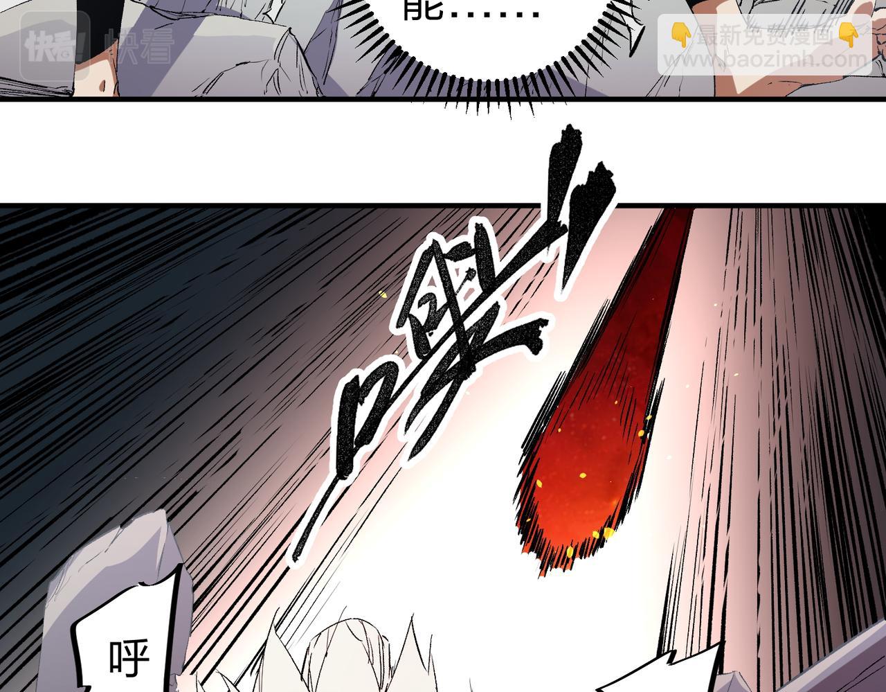 全民轉職：無職的我終結了神明！ - 第54話 唯一愛徒，當然早有安排！(2/3) - 6