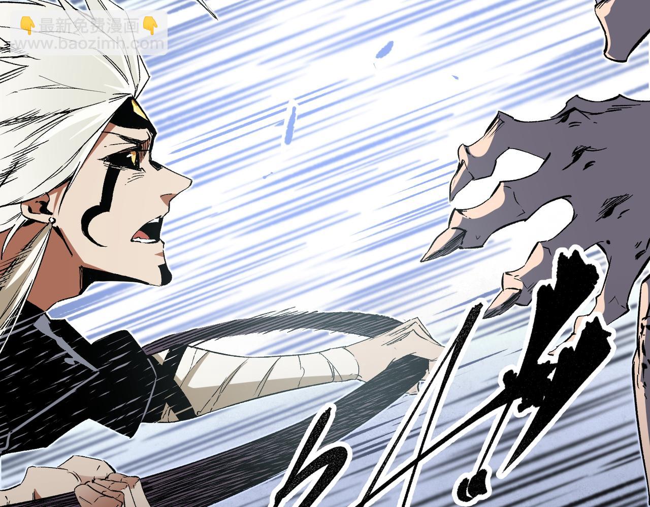 全民轉職：無職的我終結了神明！ - 第54話 唯一愛徒，當然早有安排！(2/3) - 7