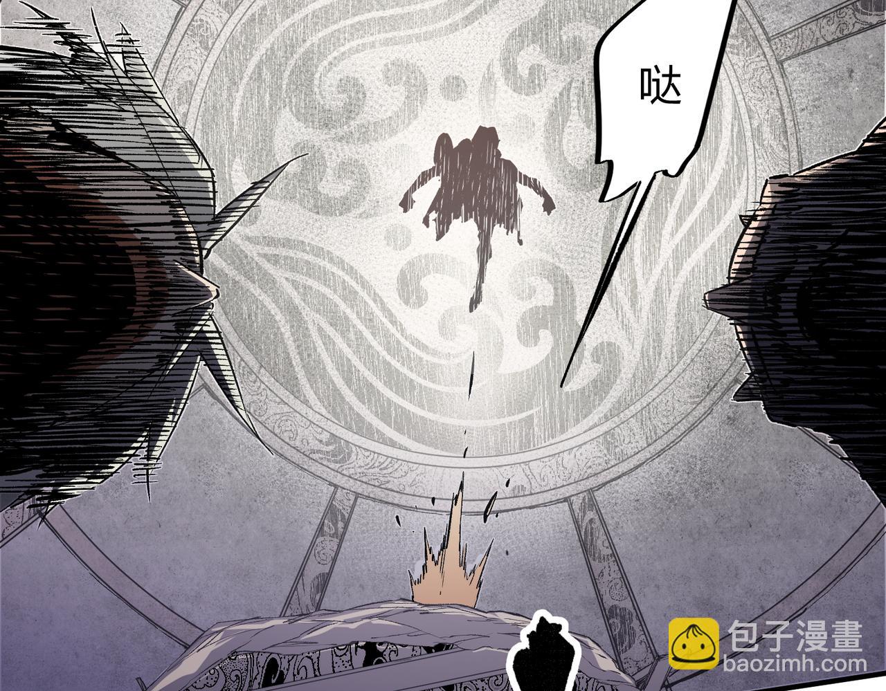 全民轉職：無職的我終結了神明！ - 第54話 唯一愛徒，當然早有安排！(2/3) - 1