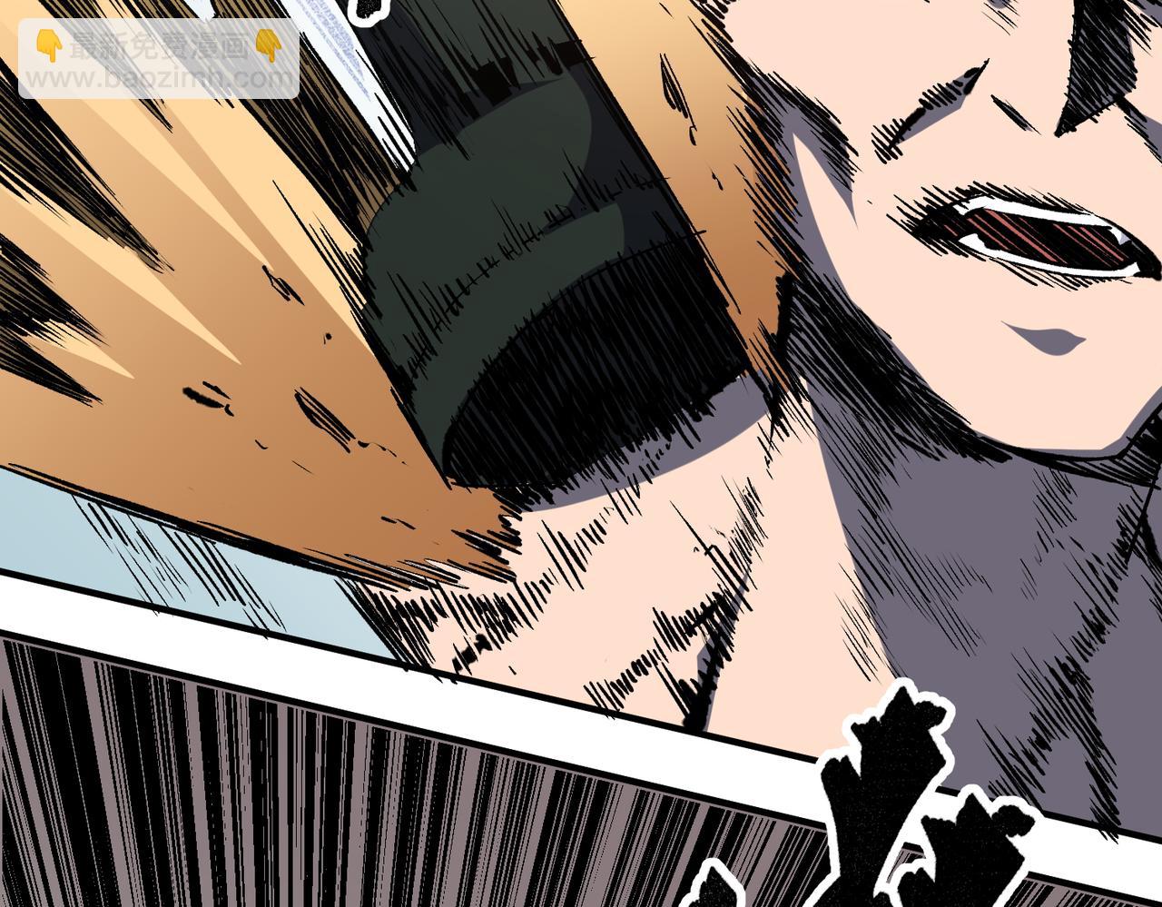 全民轉職：無職的我終結了神明！ - 第54話 唯一愛徒，當然早有安排！(2/3) - 3