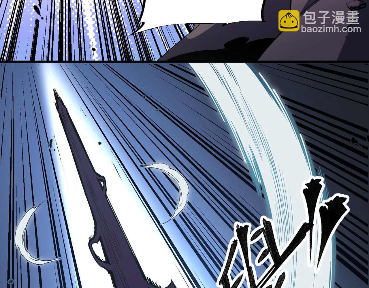 全民轉職：無職的我終結了神明！ - 第56話 不好意思，名額我收下了！(3/3) - 1