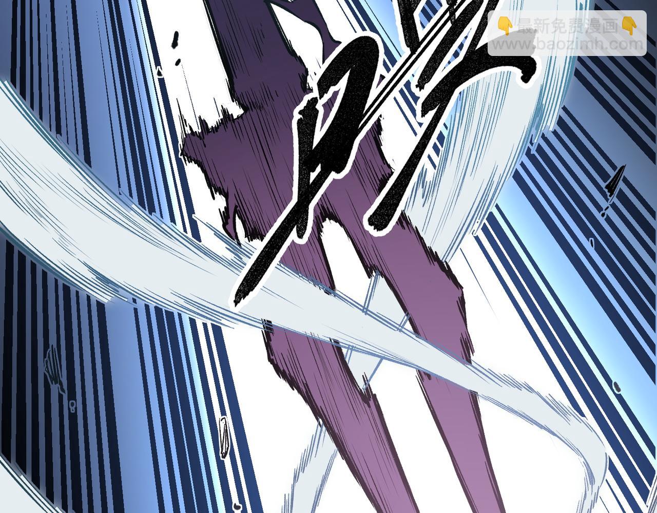 全民轉職：無職的我終結了神明！ - 第56話 不好意思，名額我收下了！(3/3) - 2