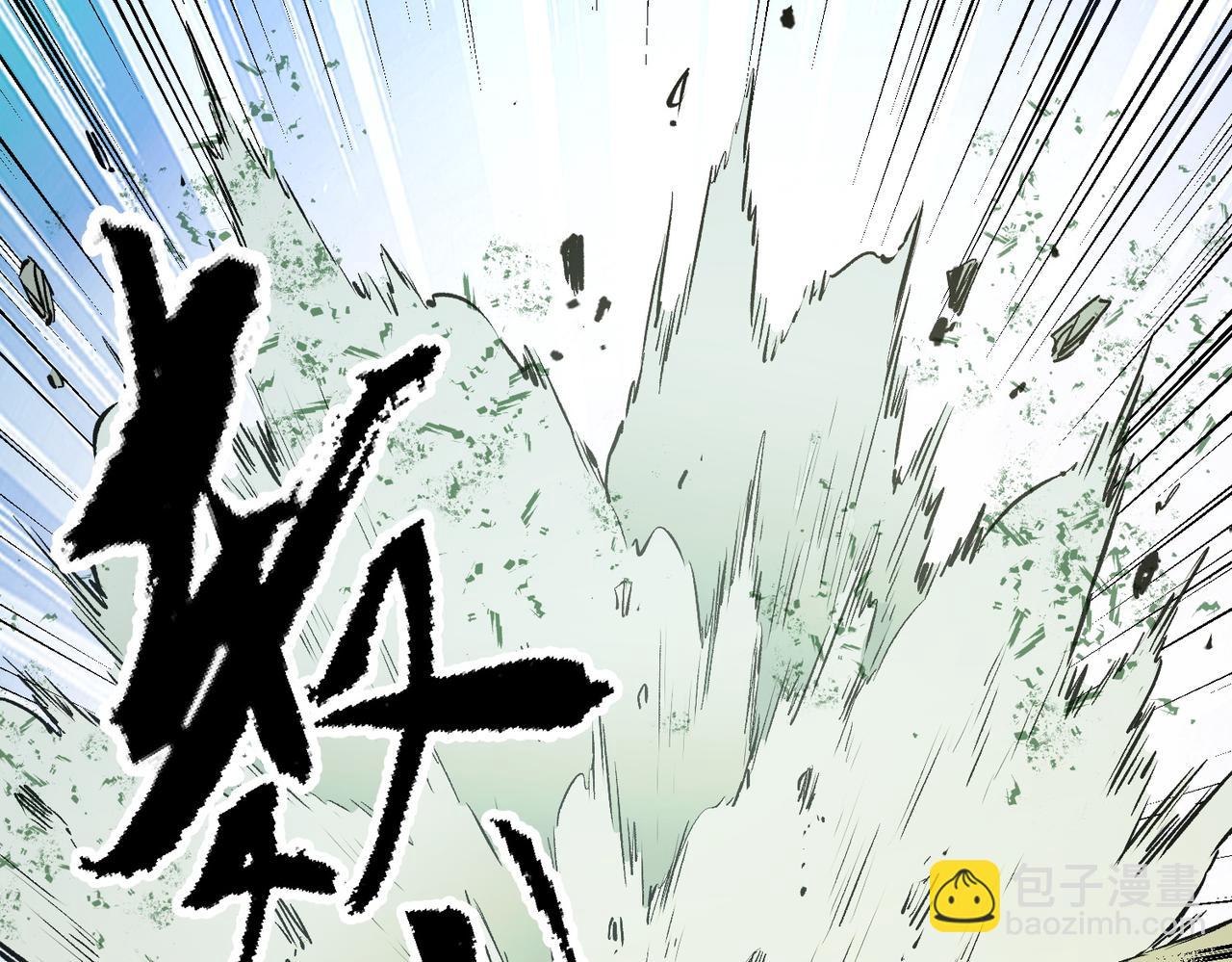 全民轉職：無職的我終結了神明！ - 第56話 不好意思，名額我收下了！(3/3) - 4