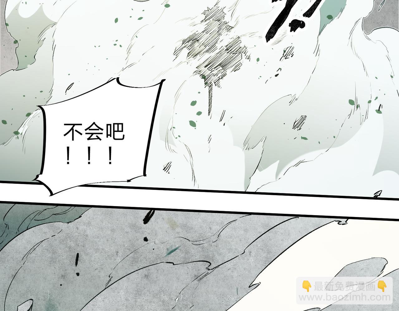 全民轉職：無職的我終結了神明！ - 第56話 不好意思，名額我收下了！(3/3) - 2