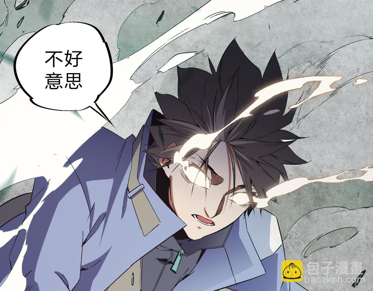 全民轉職：無職的我終結了神明！ - 第56話 不好意思，名額我收下了！(3/3) - 3