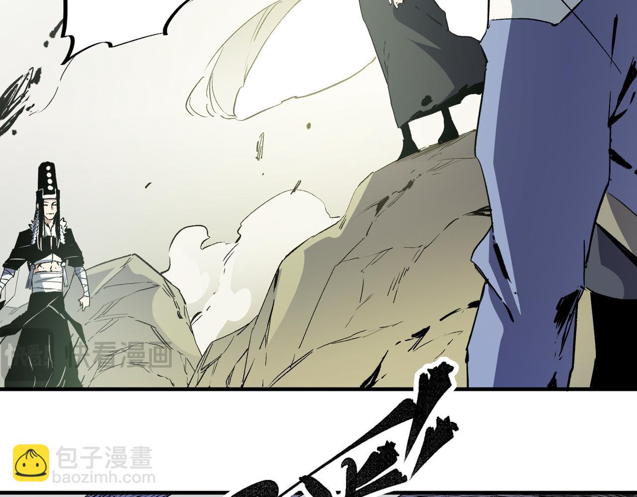 全民轉職：無職的我終結了神明！ - 第58話 無職散人VS黑無常！(1/3) - 2