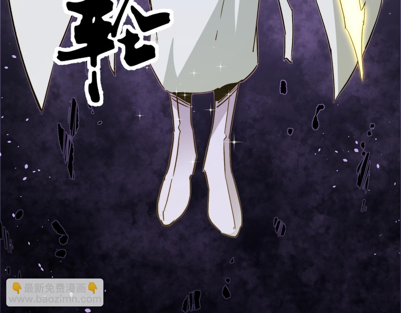 全民轉職：無職的我終結了神明！ - 第58話 無職散人VS黑無常！(3/3) - 1