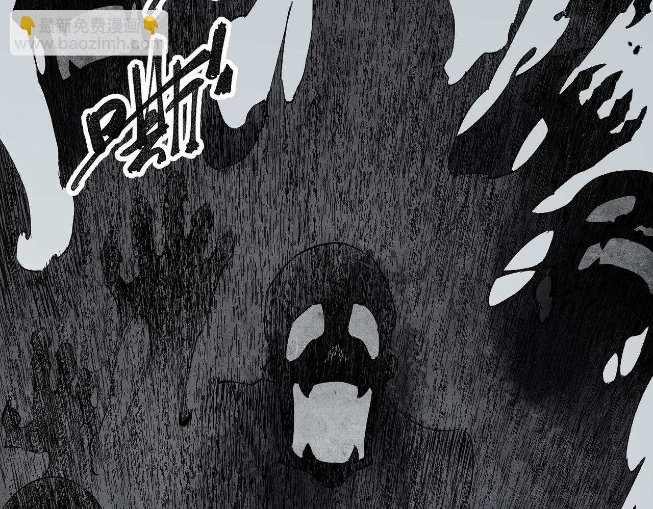 全民轉職：無職的我終結了神明！ - 第58話 無職散人VS黑無常！(1/3) - 5