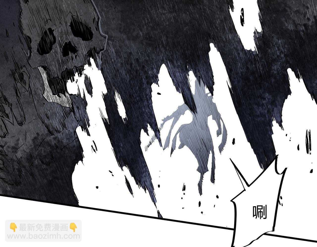 全民轉職：無職的我終結了神明！ - 第58話 無職散人VS黑無常！(1/3) - 5