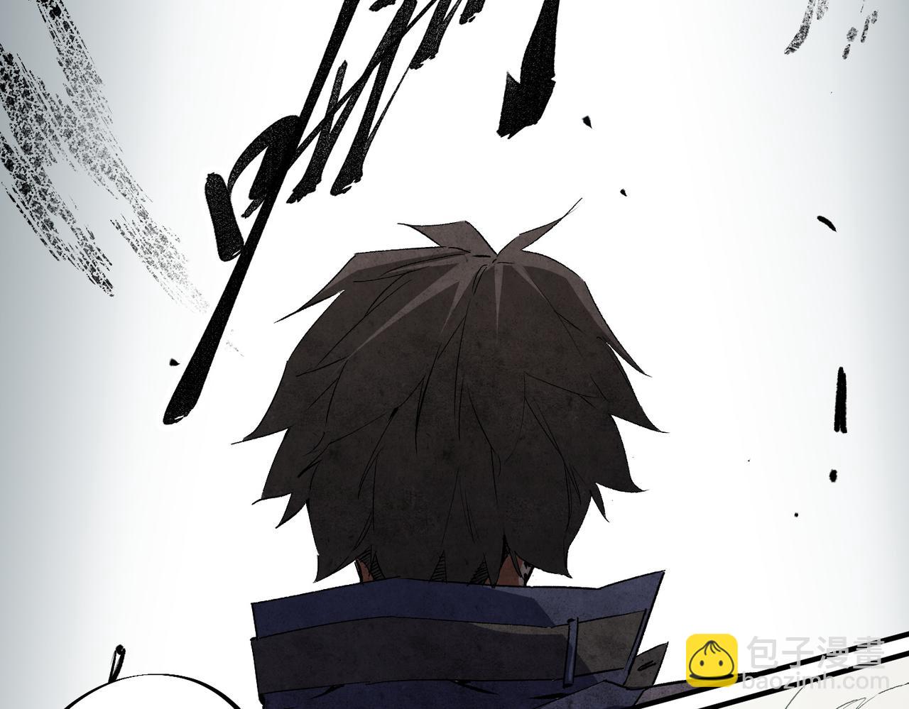 全民轉職：無職的我終結了神明！ - 第58話 無職散人VS黑無常！(1/3) - 1