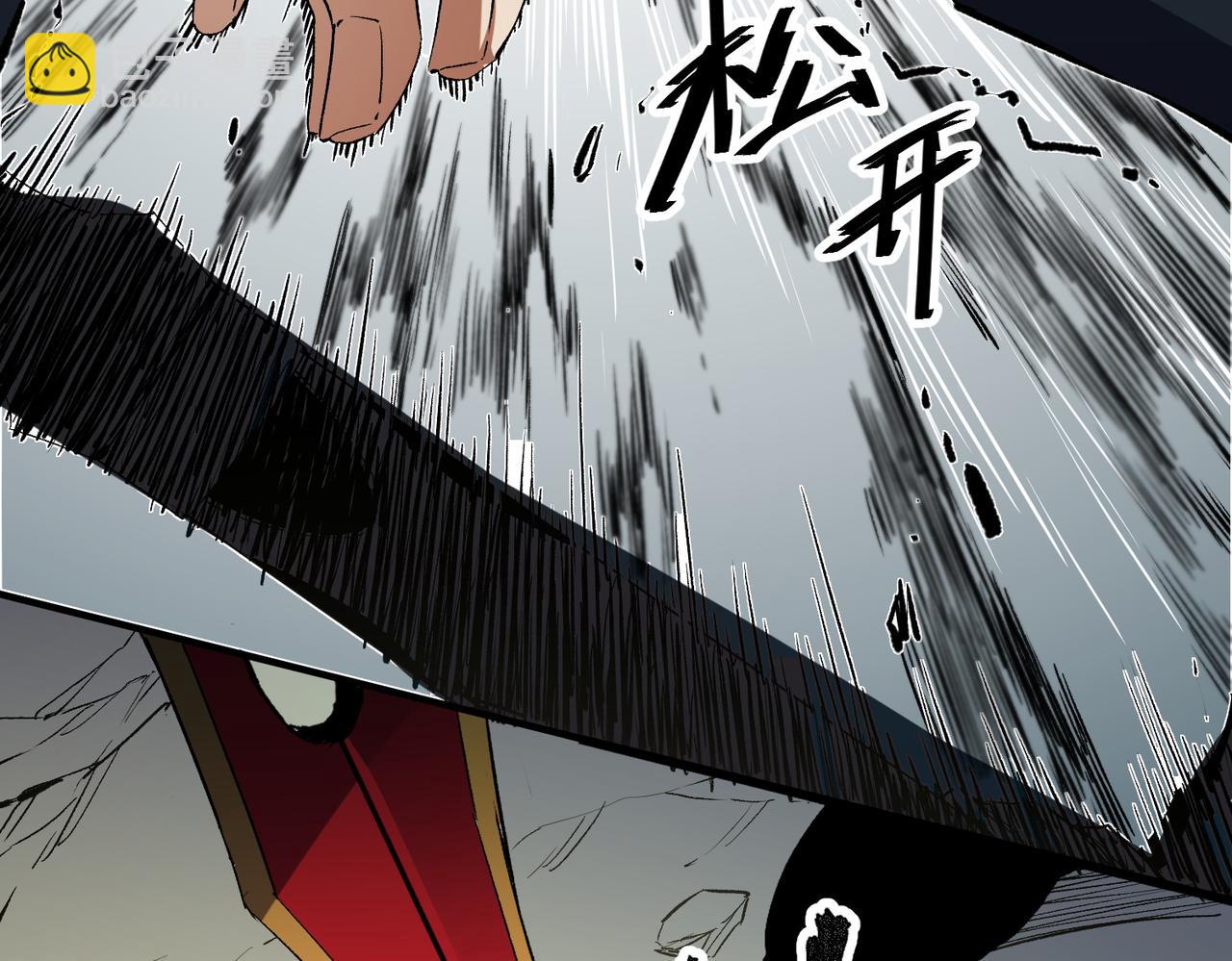 全民轉職：無職的我終結了神明！ - 第58話 無職散人VS黑無常！(1/3) - 2