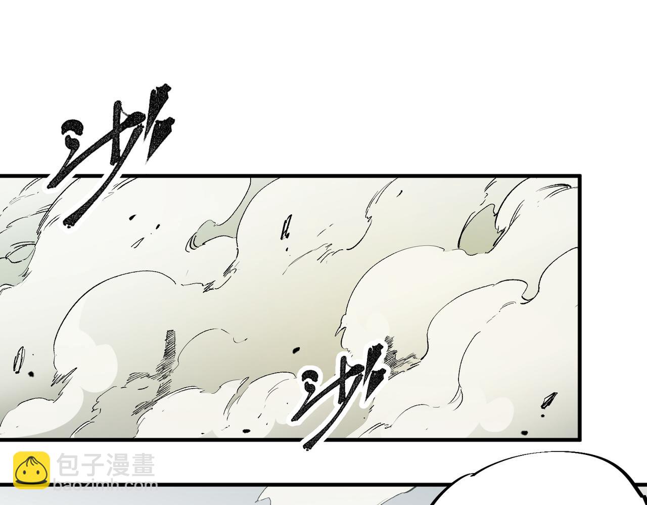 全民轉職：無職的我終結了神明！ - 第58話 無職散人VS黑無常！(1/3) - 5