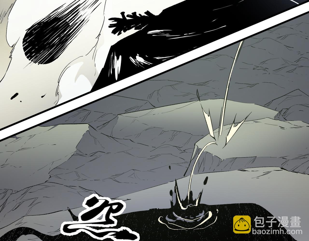 全民轉職：無職的我終結了神明！ - 第58話 無職散人VS黑無常！(2/3) - 3