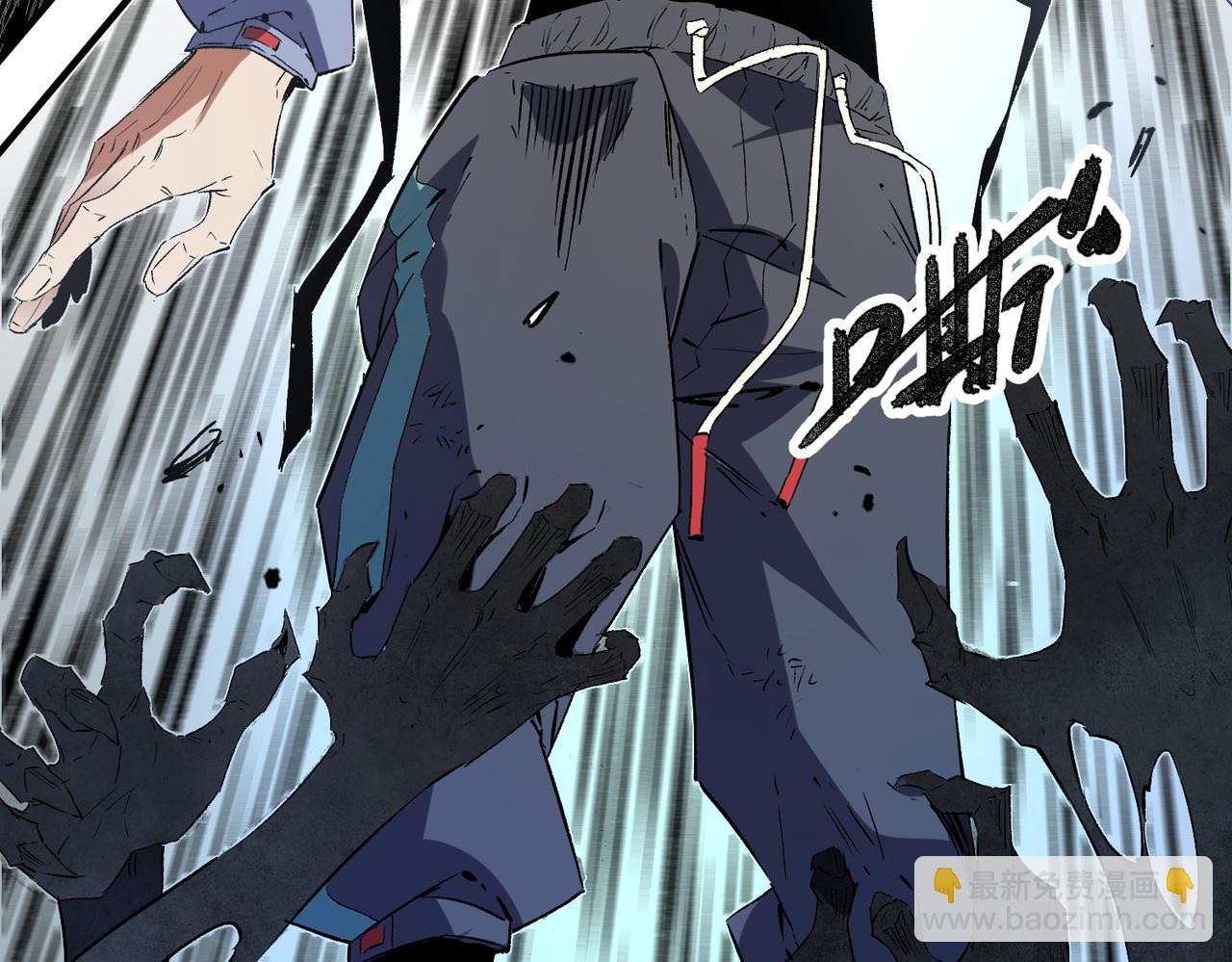 全民轉職：無職的我終結了神明！ - 第58話 無職散人VS黑無常！(2/3) - 6