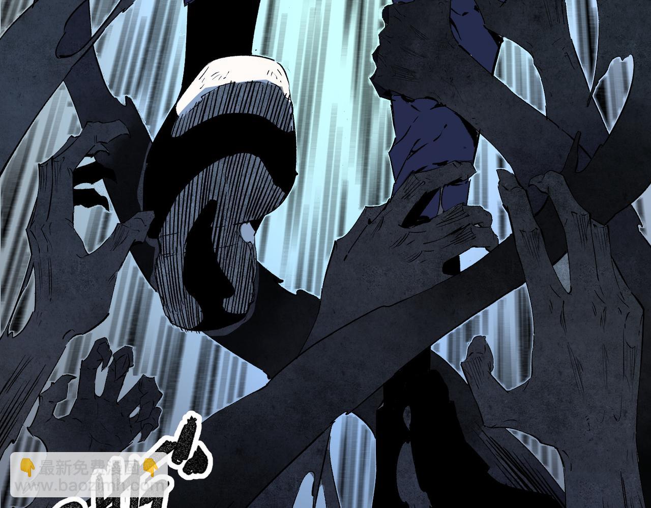 全民轉職：無職的我終結了神明！ - 第58話 無職散人VS黑無常！(2/3) - 7