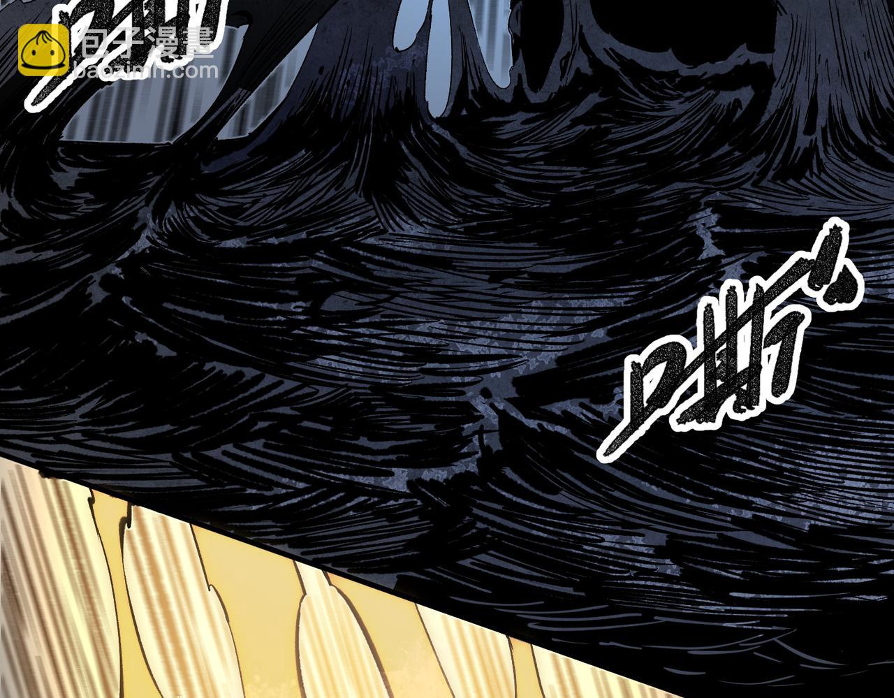 全民轉職：無職的我終結了神明！ - 第58話 無職散人VS黑無常！(2/3) - 8