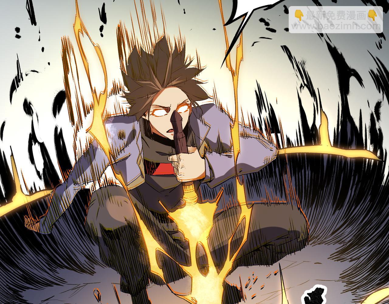 全民轉職：無職的我終結了神明！ - 第58話 無職散人VS黑無常！(2/3) - 2