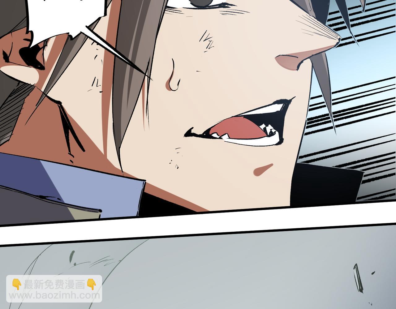 全民轉職：無職的我終結了神明！ - 第58話 無職散人VS黑無常！(2/3) - 2